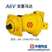 A6V变量马达 A6V107HA12FZ1-038