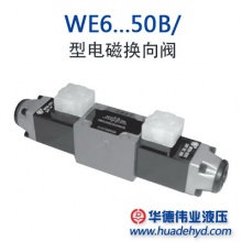 电磁换向阀 4WE6E50B/AG24NZ4B08